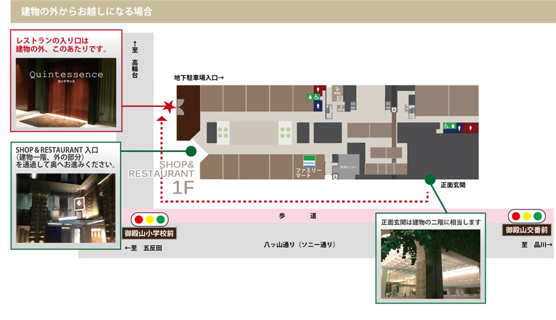 フロアマップ