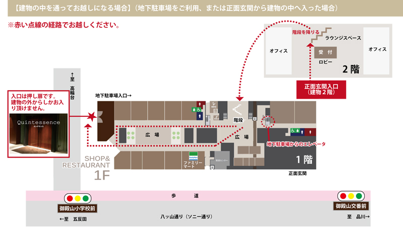 フロアマップ
